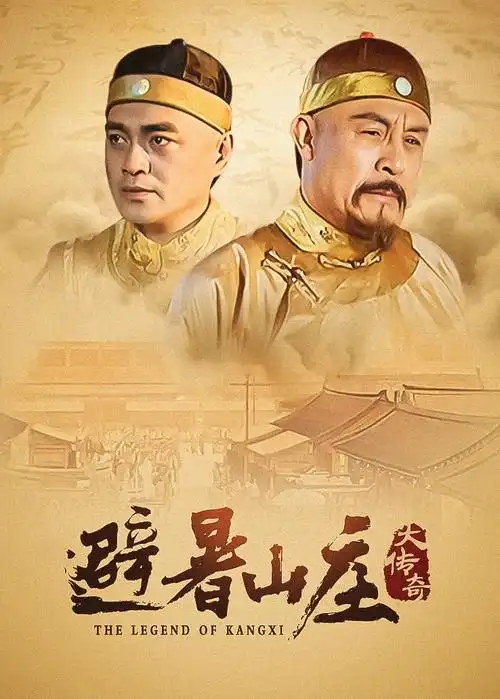 银座旧书店事件簿 剧集海报
