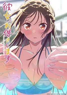 雨巷侦探社 动画海报